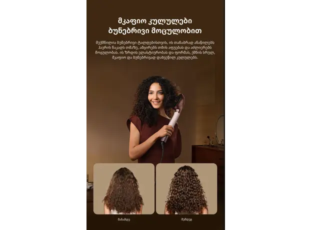 Hair Styler Dreame AirStyle Pro HI Rose Pink (AMS01A), 20 image