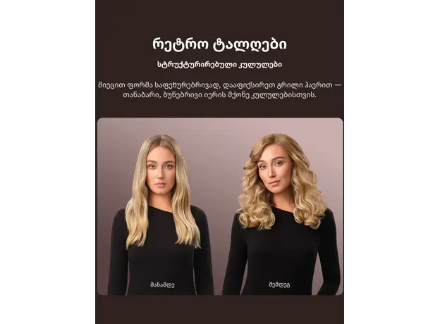 Hair Styler Dreame AirStyle Pro HI Rose Pink (AMS01A), 21 image