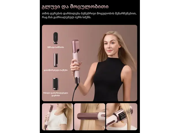 Hair Styler Dreame AirStyle Pro HI Rose Pink (AMS01A), 24 image
