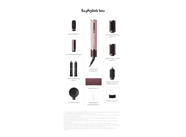 Hair Styler Dreame AirStyle Pro HI Rose Pink (AMS01A), 2 image
