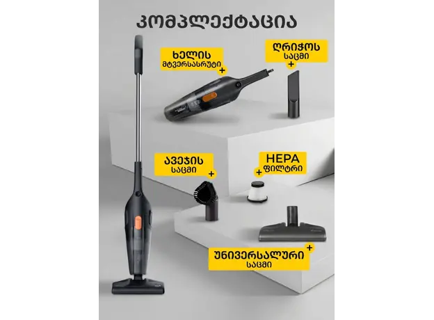 Vacuum Cleaner Deerma DX115C, 3 image