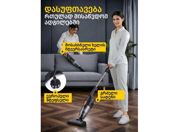 Vacuum Cleaner Deerma DX115C, 4 image