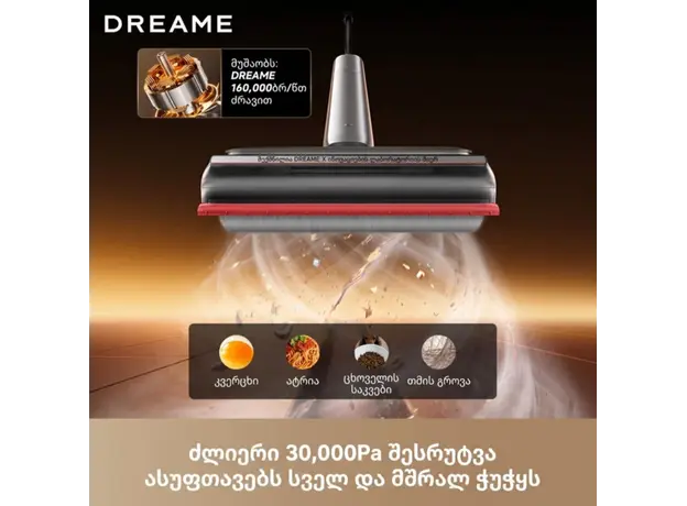 Vacuum cleaner Dreame T16 Pro Heat Wet and Dry Vacuum (HHR58A), 12 image