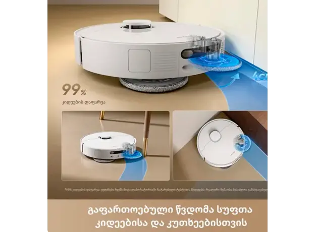 Robot vacuum cleaner Dreame Robot Vacuum D30 Ultra White (RTD31TE) EUA, 5 image