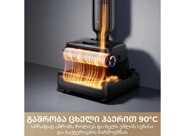 Vacuum cleaner Dreame G12 Pro Wet and Dry Vacuum (HHR32A) EUB, 5 image