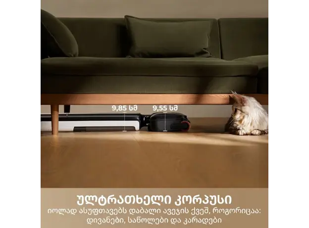 Vacuum cleaner Dreame G12 Pro Wet and Dry Vacuum (HHR32A) EUB, 4 image