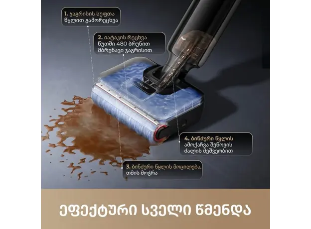 Vacuum cleaner Dreame G12 Pro Wet and Dry Vacuum (HHR32A) EUB, 8 image