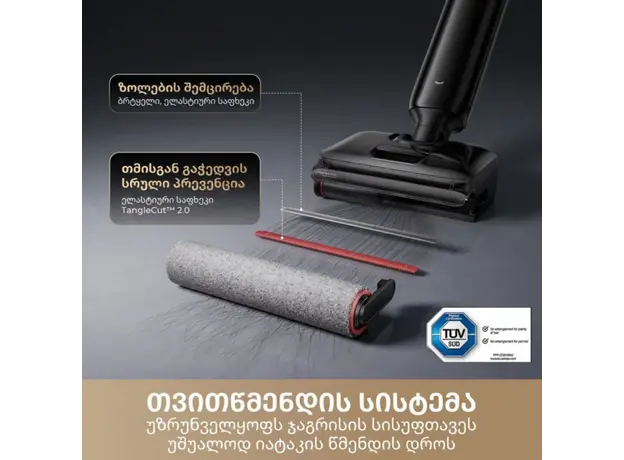 Vacuum cleaner Dreame G12 Pro Wet and Dry Vacuum (HHR32A) EUB, 10 image