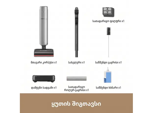Vacuum cleaner Dreame T16 Pro Heat Wet and Dry Vacuum (HHR58A), 14 image