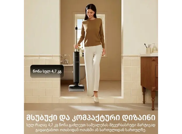Vacuum cleaner Dreame G12 Pro Wet and Dry Vacuum (HHR32A) EUB, 13 image