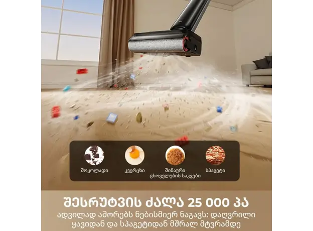 Vacuum cleaner Dreame G12 Pro Wet and Dry Vacuum (HHR32A) EUB, 6 image