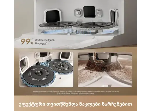 Robot vacuum cleaner Dreame Robot Vacuum D30 Ultra White (RTD31TE) EUA, 8 image