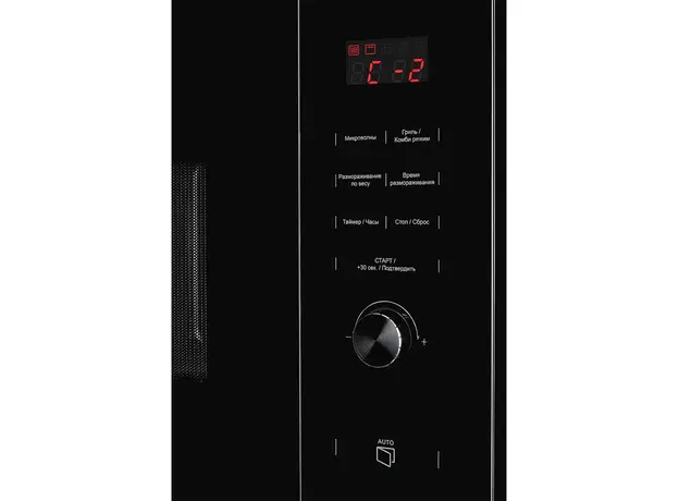 მიკროტალღური ღუმელი Kuppersberg HMW 650 BL, 4 image