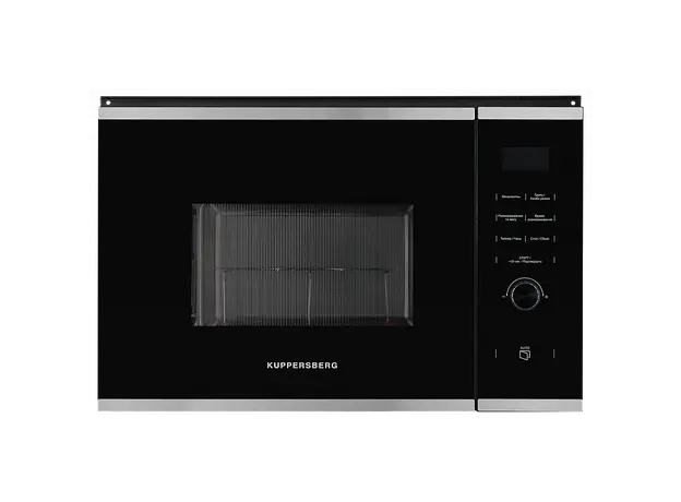 მიკროტალღური ღუმელი HMW 650 BX