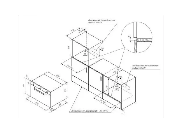 ჩასაშენებელი ელექტრო ღუმელი KUPPERSBERG FR 911 C BRONZE, 5 image