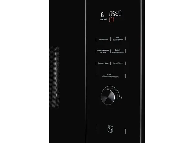 მიკროტალღური ღუმელი HMW 650 BX, 4 image