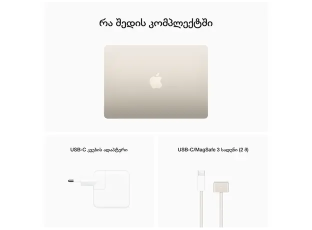 Notebook Apple 13-inch MacBook Air: Apple M2 chip with 8-core CPU and 8-core GPU, 16GB, 256GB - Starlight, Model A2681, 10 image