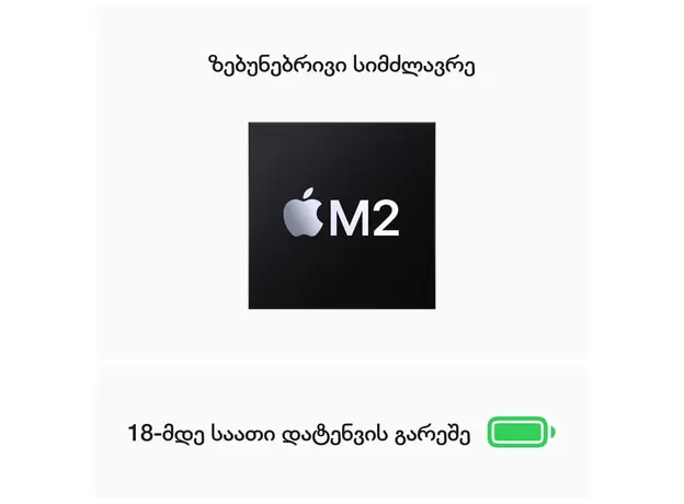 Notebook Apple 13-inch MacBook Air: Apple M2 chip with 8-core CPU and 8-core GPU, 16GB, 256GB - Starlight, Model A2681, 4 image