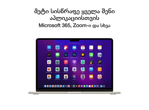 Notebook Apple 13-inch MacBook Air: Apple M2 chip with 8-core CPU and 8-core GPU, 16GB, 256GB - Starlight, Model A2681, 9 image