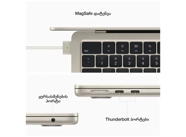 Notebook Apple 13-inch MacBook Air: Apple M2 chip with 8-core CPU and 8-core GPU, 16GB, 256GB - Starlight, Model A2681, 8 image