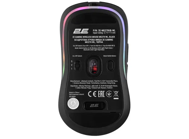 მაუსი 2E 2E-MG270UB-WL, Wireless, RGB, 2.4G, Bluetooth, Gaming Mouse, Black, 4 image